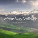 Сергей Артамонов - Mountain Valley ()