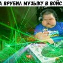 Dj Maksar - Клубняшка РазYе!башка #2 (чОткий ретропопс)
