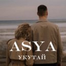 ASYA - Укутай (Original Mix)