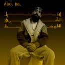 Abul Bel - Just Another Day (Original Mix)