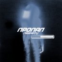 ЛАФФТИ - Пропал ()