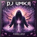 DJ Umka - Energy Spike (Original Mix)