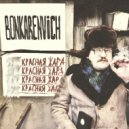 Bonkarenvich - Красная Жара ()