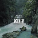 Montyi - Malstrøm