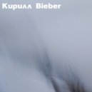 Кирилл Bieber - Доктор ()
