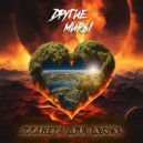 Другие Миры - Планета для двоих ()