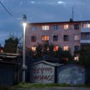 Teerpool - Nutcracker