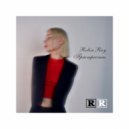 Robin Ray - Пристрастие ()