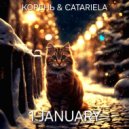 Корень & Catariela - 1 January ()