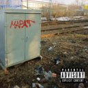 Шмат - Живой