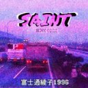 M1kecore - Sun Rise Style (SRS)