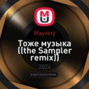 Mayvery - Тоже музыка
