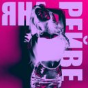 krysichback & meatgun - ЯНА РЕЙВЕ ()