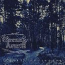 Интеграция личности - Равносильное самопроизвольное движение ()