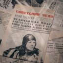 Sunburst - Через тернии ()