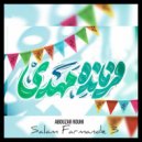Abouzar Roohi - Salam Farmande 3 (Original Mix)