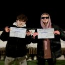 скуфта & лкслин - ВИКА (speed up)