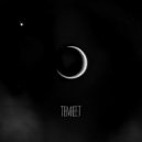 Affair - Темнеет ()