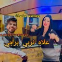 Cheba Warda  & Raouf Samourai - علاش نشري بارجي والعساسة ڨراتوي (Live) (Original Mix)