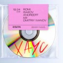 Andreeff b2b Dmitry Ivanov - Live @ Kultura [19-04-24] (mix)