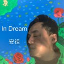 黄安祖 - 2,《在梦中》 (Original Mix)