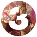 Ménage à Moi - Shake That Bass ()