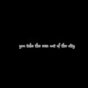 Lil Barberi - you take the man out of the city