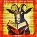 Torch Project feat. Hardcore Poetry - Антихрист