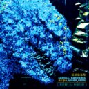 Sagan Ummo & Samuel Barranco - BFG9000