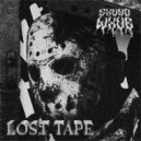 SXUND WXVE - Lost Tape ()