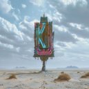 Serg Devasko - KU ()