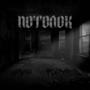 PLXYMANE & SSNOW - ПОТОЛОК ()