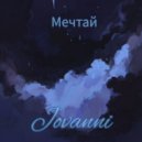 Jovanni - Мечтай ()