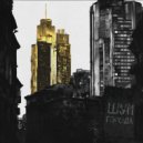 Михаил Ловягин - Шум города (Prod. By OutSmull)