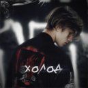 COLD RAY - Не интересно (Original Mix)