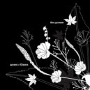 Luciano, Serafin - Voodo\'s n Blue (Original Mix)