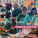 diXXXis & goon & CHIP - MTV ()