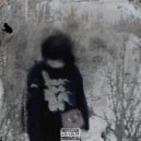 мерзость - Скучаю ()