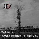 Velemir - Погружение к поверхности ()