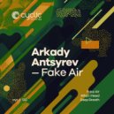 Arkady Antsyrev - What I Need (Original Mix)