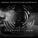 brownkiddreams - Chakravyuham