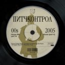 Dia Pason - Pitch Control - 00s House - part 14