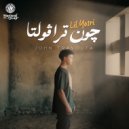 Lil Yosri - John Travolta (Original Mix)