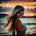 Michael Harris - In Your Light (Club Mix)