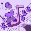 StikNike & macsoesco - ХОББИ (prod. lunarkid)