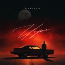 Mortego - Игра (Remix)