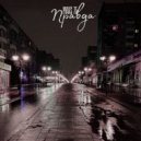 Maks 75 - Правда ()