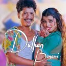 Raghab Ranjan - Dulhan Banami ()