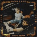 A.V.G, MACAN - Спой