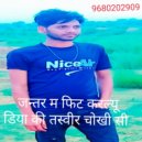 M R Aluda - New meenawati (Live)